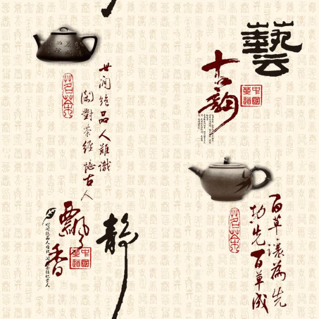 Max 81252 tapeta vliesová Japan Teapot - béžovo - hnědá 0,53m x 9,5m